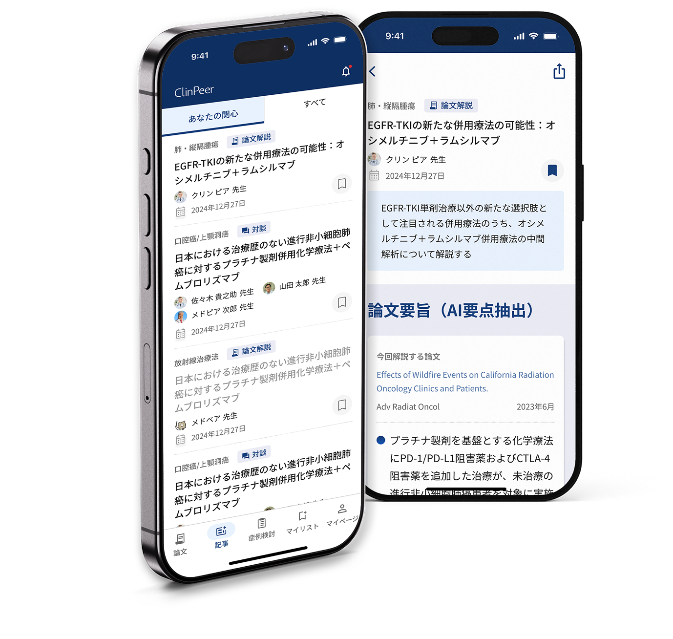 Expertによる解説記事のサンプルイメージ