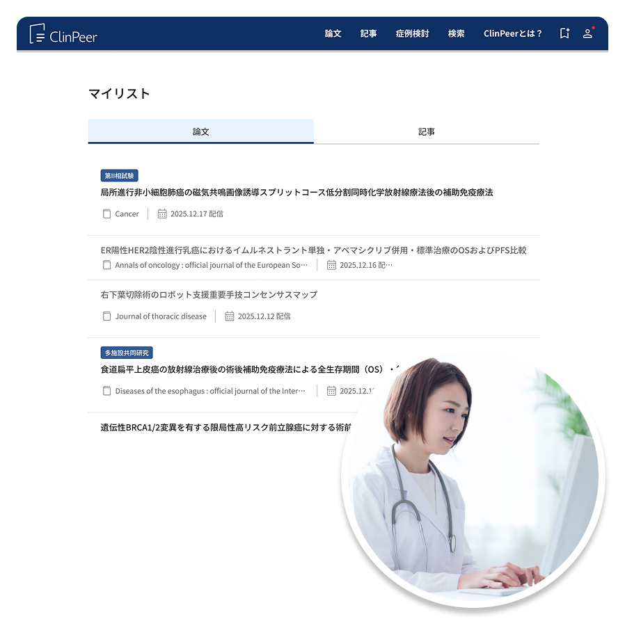 ウェブの利用シーン