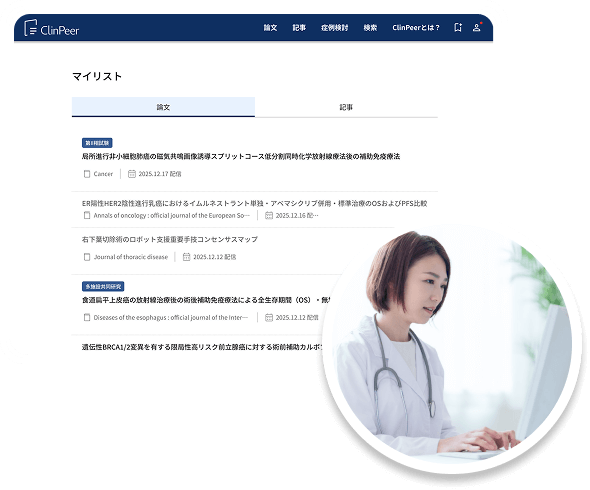 ウェブの利用シーン