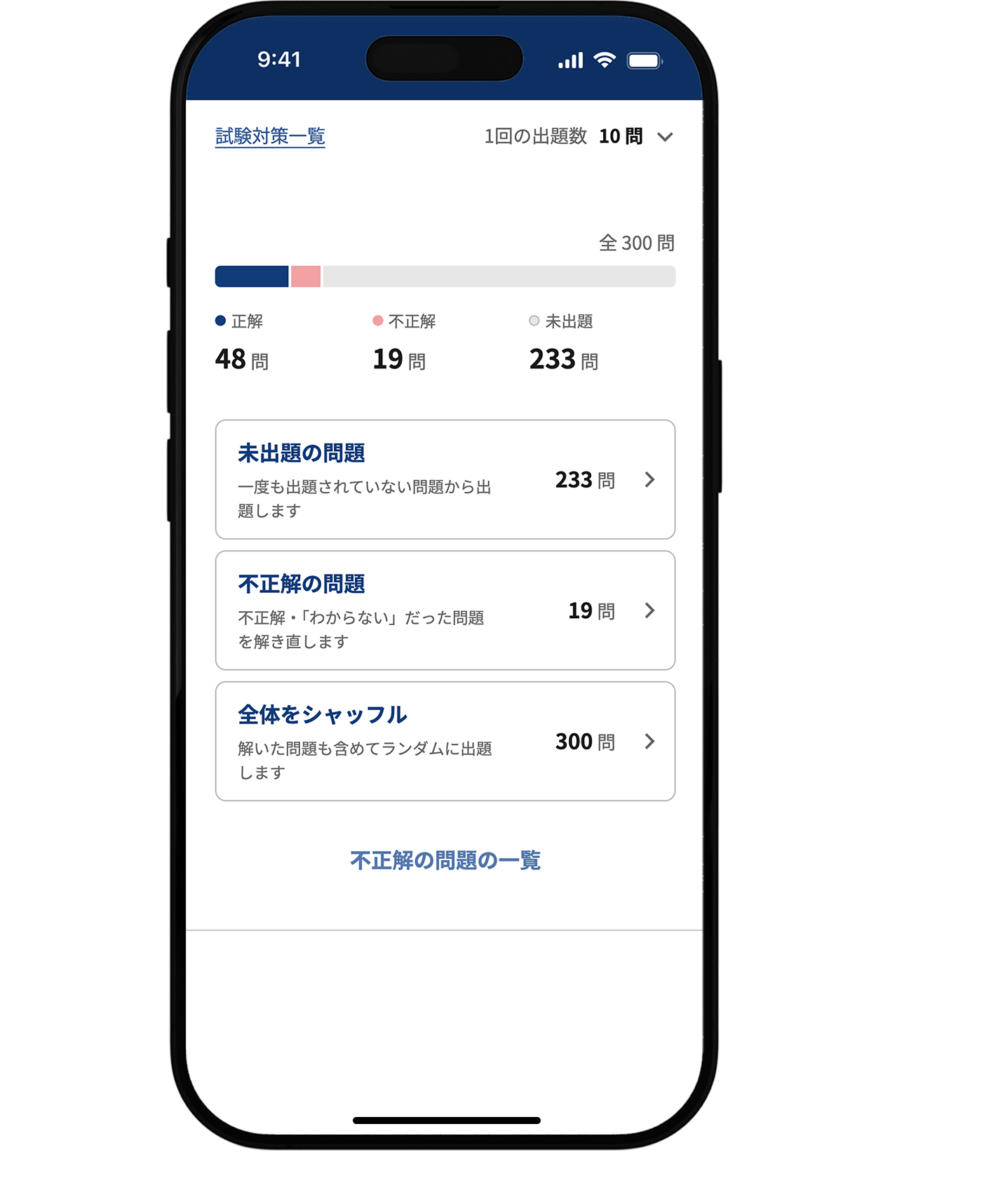 ClinPeer道場のイメージ